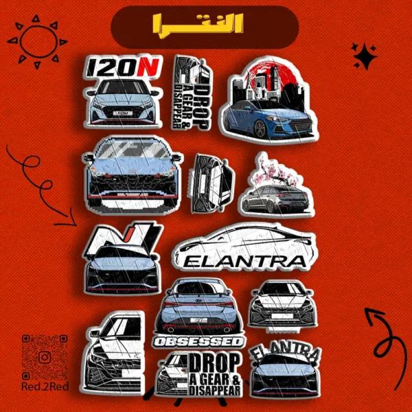 ستيكر النترا - تصميم 6