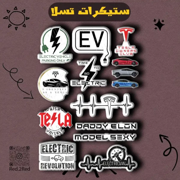 ستيكر تسلا - تصميم 4