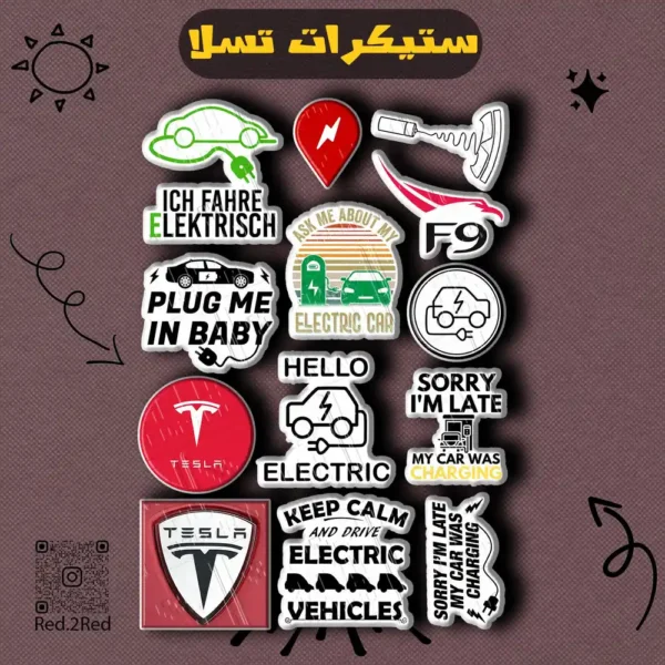 ستيكر تسلا - تصميم 5