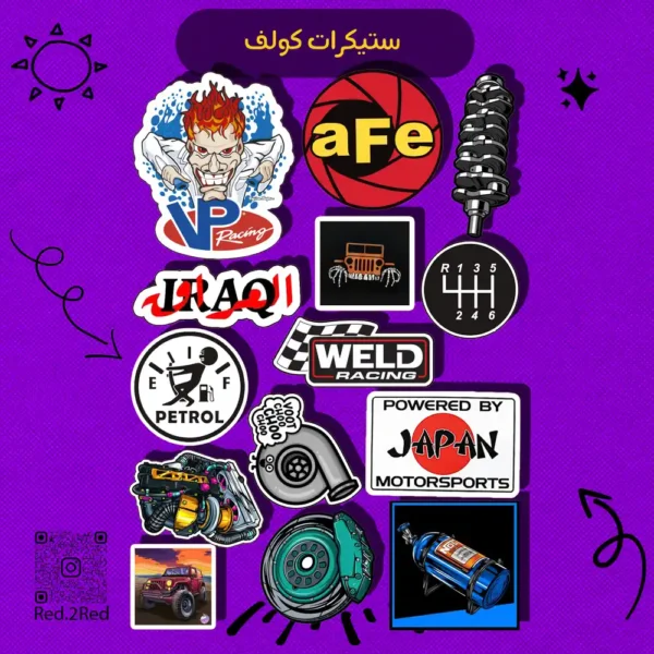 ستيكر جمبازي - تصميم 1