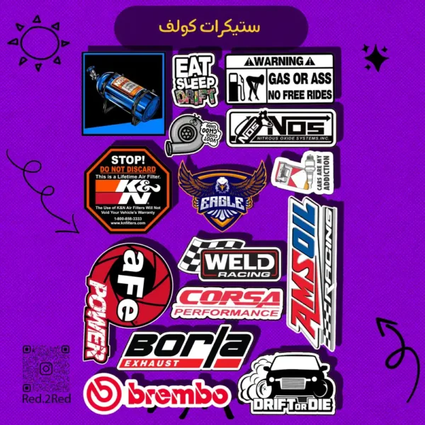 ستيكر جمبازي - تصميم 4
