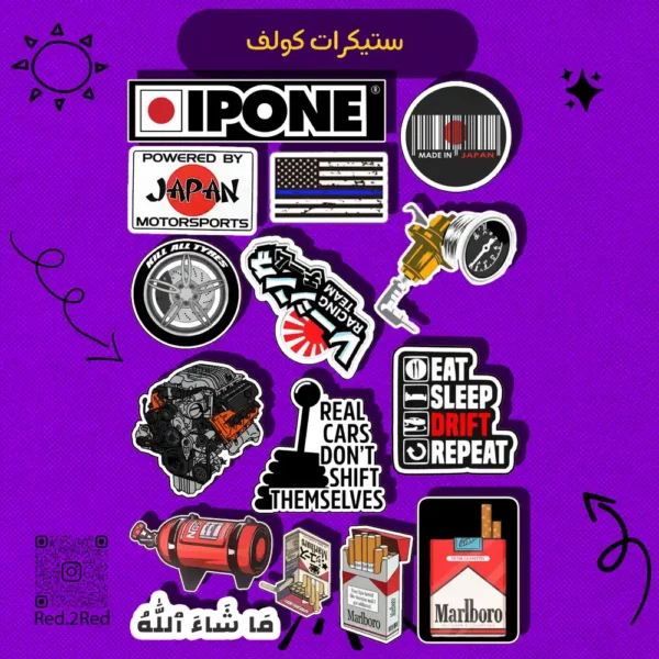 ستيكر جمبازي - تصميم 5