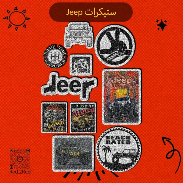 ستيكر جيب - تصميم 3