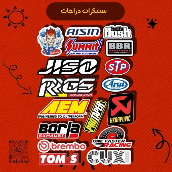 ستيكر دراجات - تصميم 2