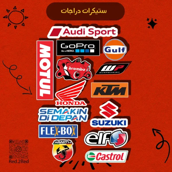 ستيكر دراجات - تصميم 4