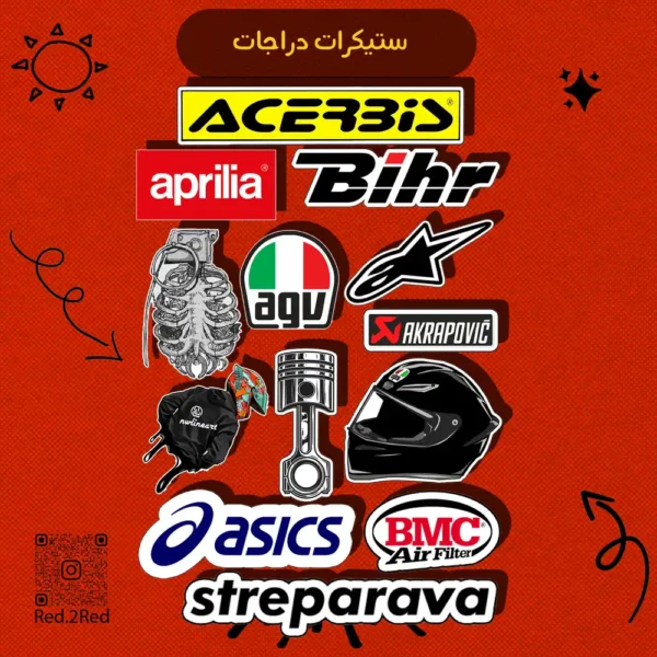 ستيكر دراجات - تصميم 6
