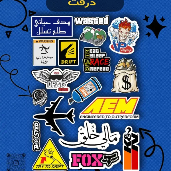 ستيكر درفت - تصميم 6