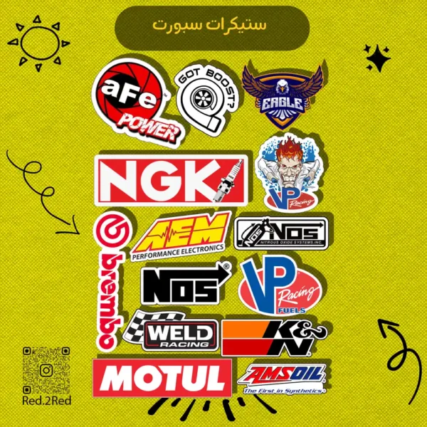 ستيكر سبورت - تصميم 1