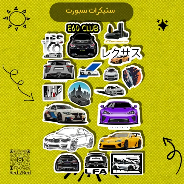 ستيكر سبورت - تصميم 2