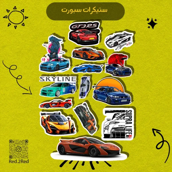 ستيكر سبورت - تصميم 4