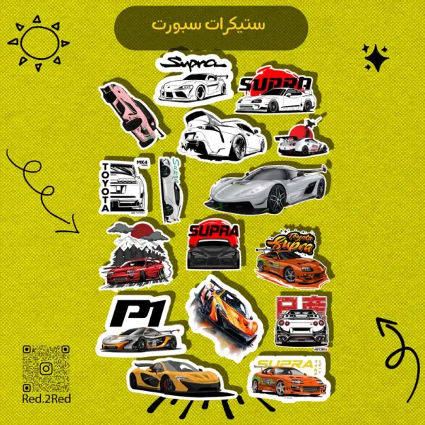 ستيكر سبورت - تصميم 5