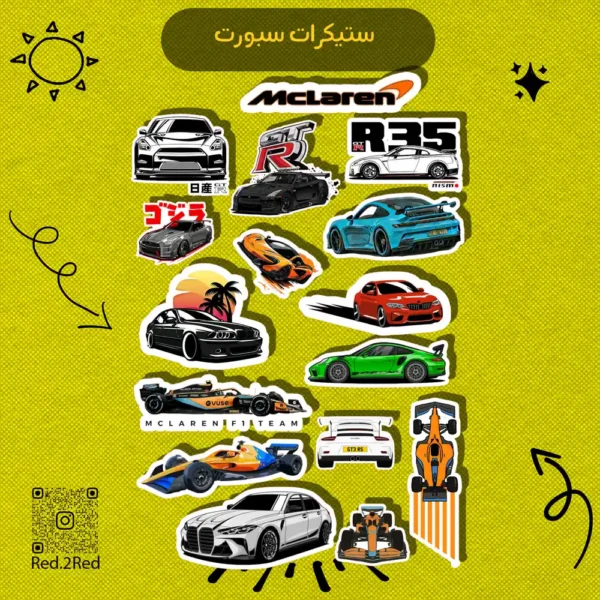 ستيكر سبورت - تصميم 6