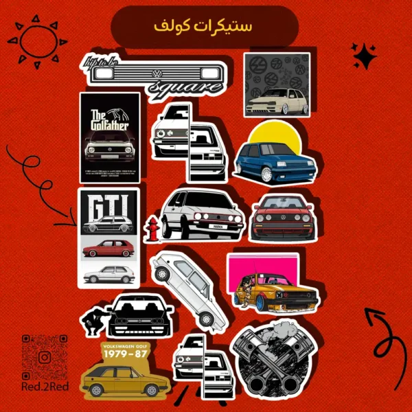 ستيكر كولف - تصميم 2