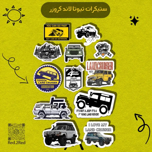 ستيكر لاندكروزر - تصميم 3