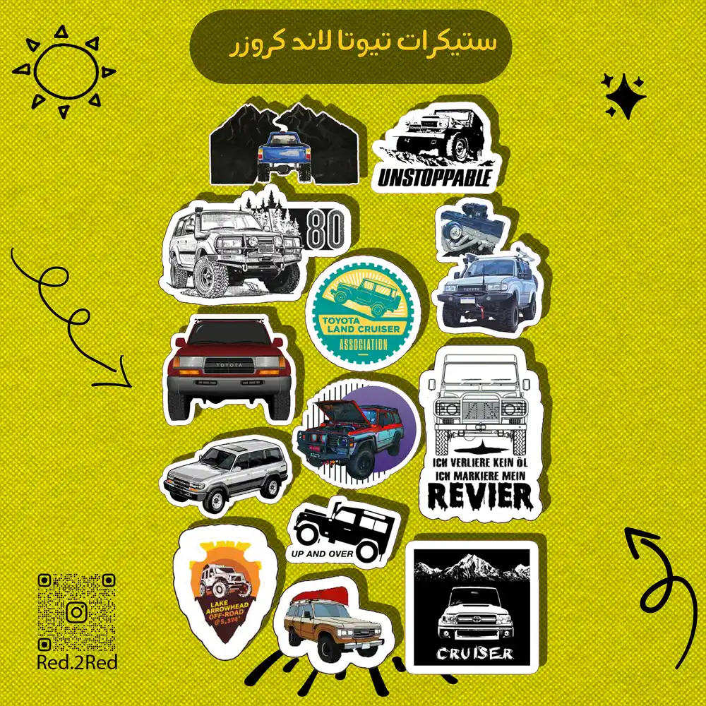 ستيكر لاندكروزر - تصميم 4