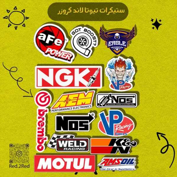 ستيكر لاندكروزر - تصميم 6