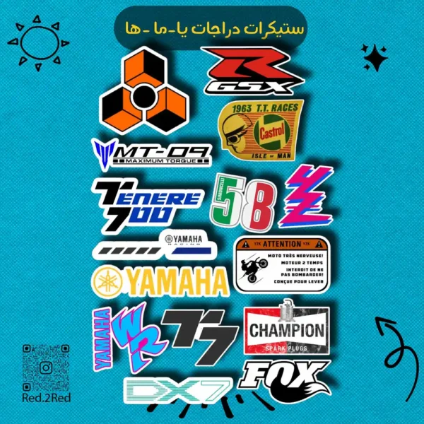 ستيكر ياماها - تصميم 1