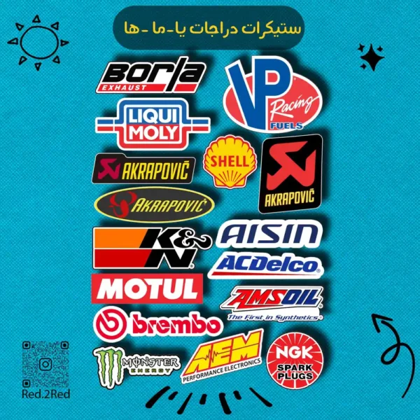 ستيكر ياماها - تصميم 3