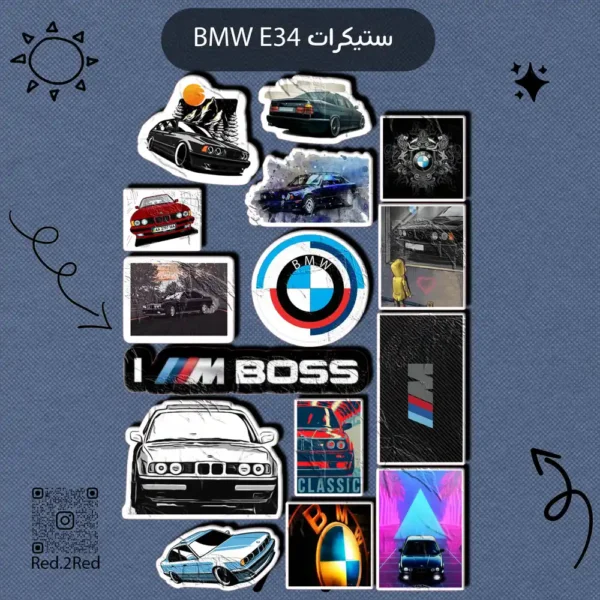 ستيكر E34 - تصميم 1