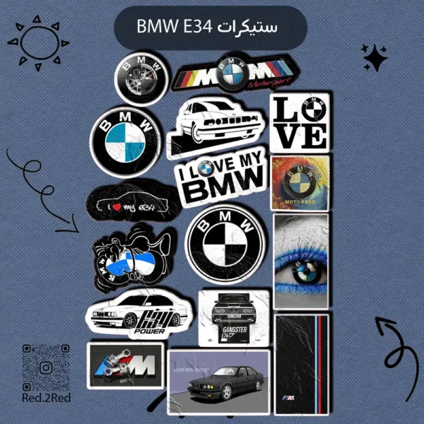 ستيكر E34 - تصميم 2