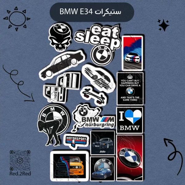 ستيكر E34 - تصميم 3