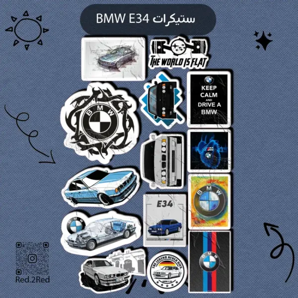 ستيكر E34 - تصميم 4