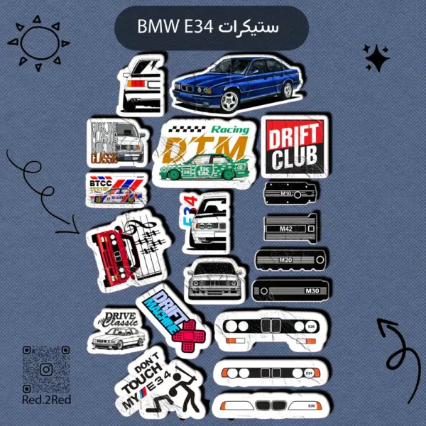 ستيكر E34 - تصميم 6