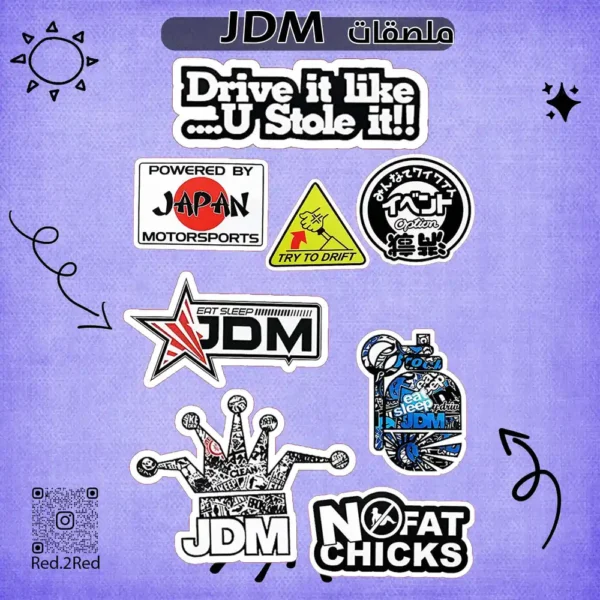 ستيكر JDM - تصميم 2