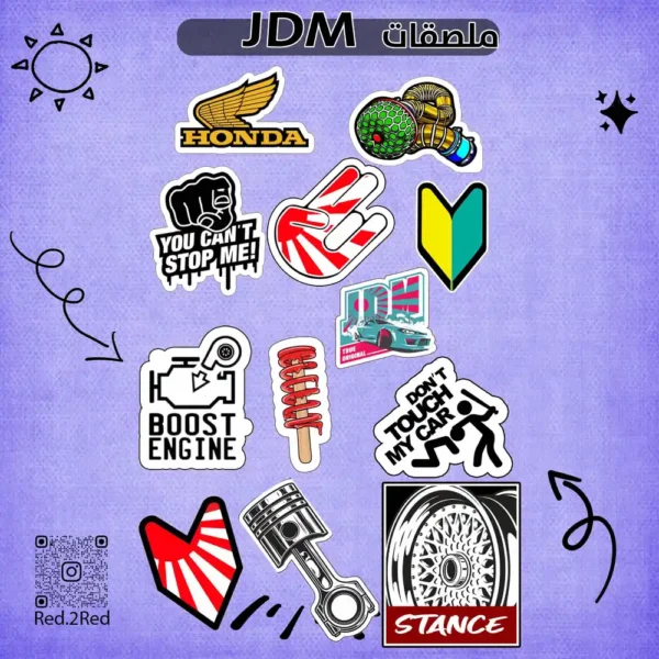 ستيكر JDM - تصميم 3