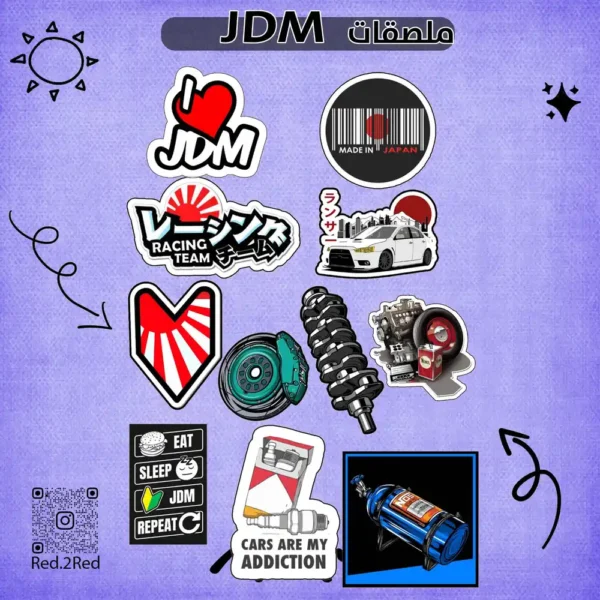 ستيكر JDM - تصميم 4
