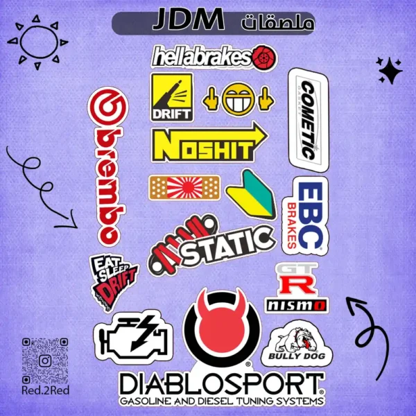 ستيكر JDM - تصميم 5