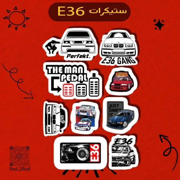 ستيكر e36 - تصميم 3