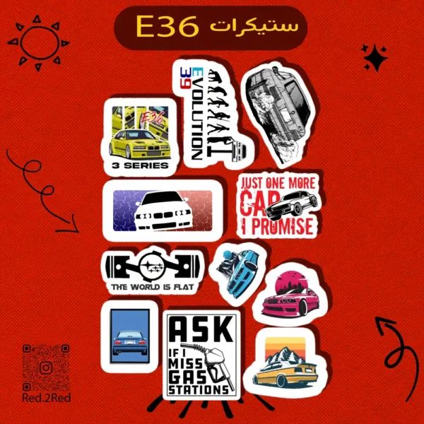 ستيكر e36 - تصميم 4