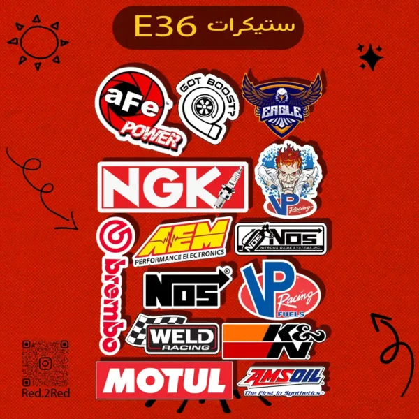 ستيكر e36 - تصميم 6