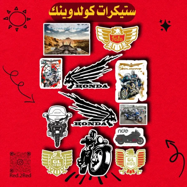 ستيكر goldwing - تصميم 3