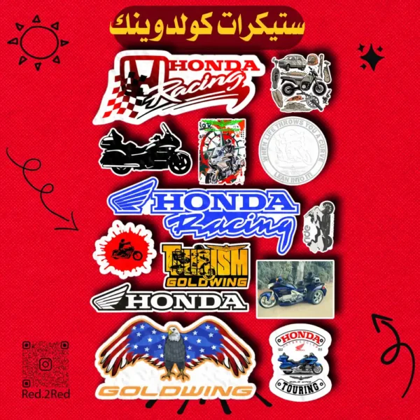 ستيكر goldwing - تصميم 4