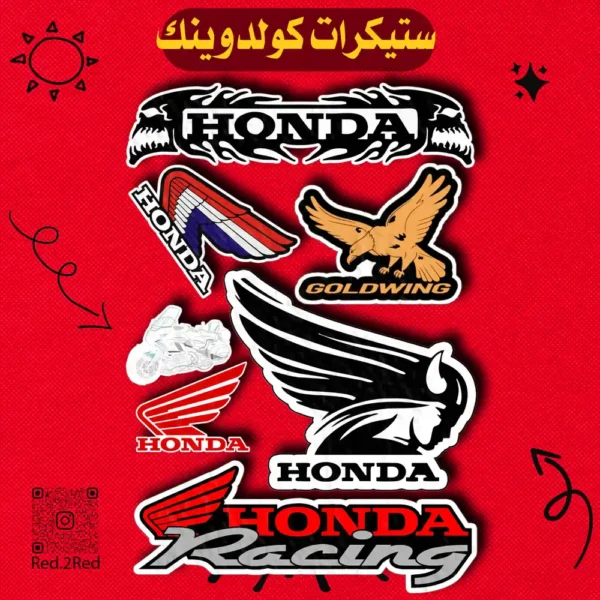 ستيكر goldwing - تصميم 5