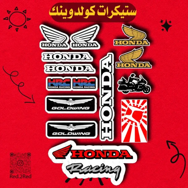 ستيكر goldwing - تصميم 6