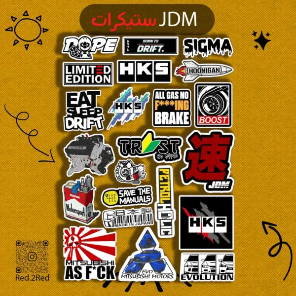 ستيكر jdm full - تصميم 6