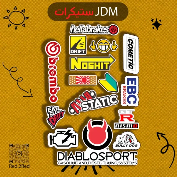 ستيكر jdm full - تصميم 5