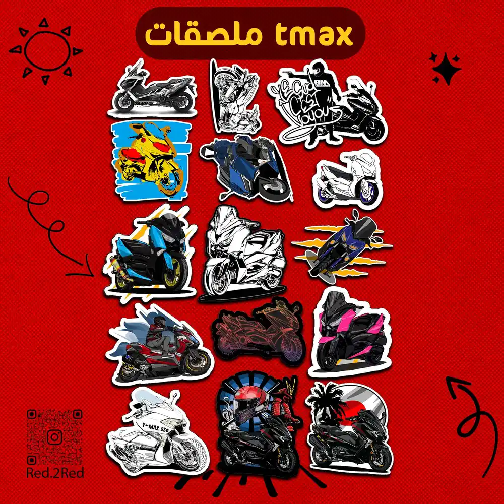 ستيكر tmax - تصميم 1