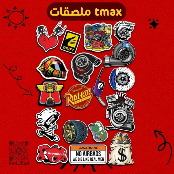 ستيكر tmax - تصميم 5