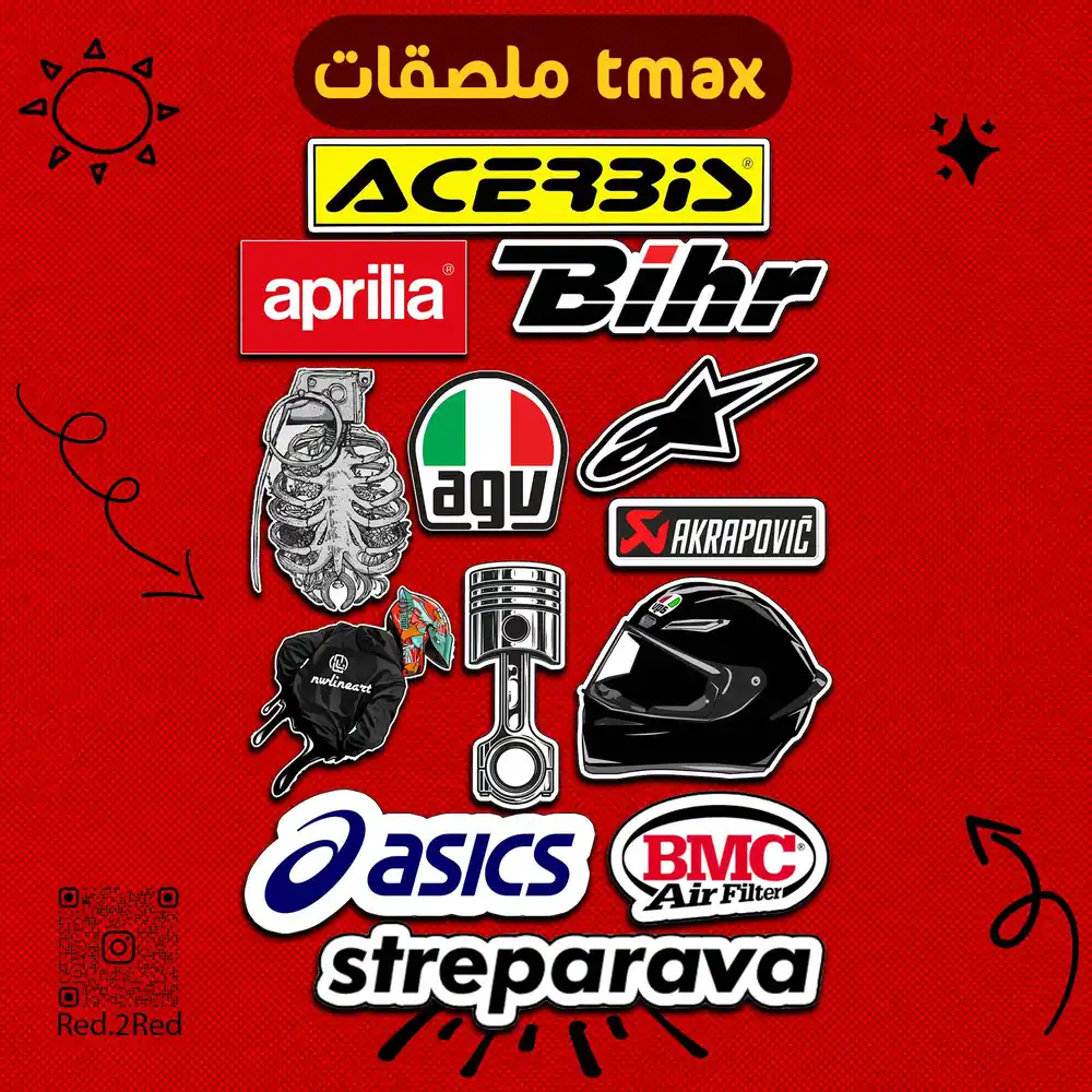 ستيكر tmax - تصميم 2