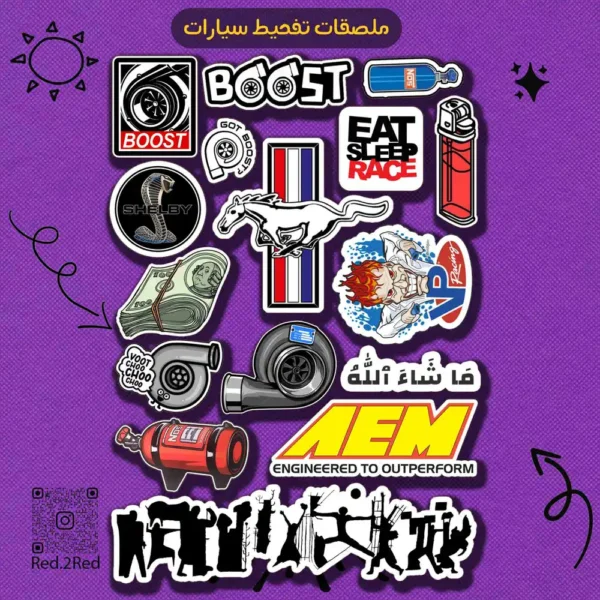 ستيكر تفحيط 2 - تصميم 1