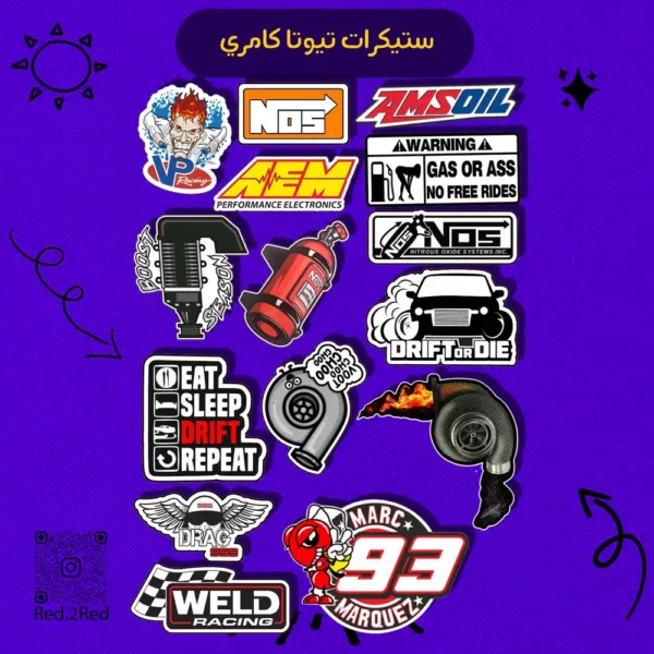 ستيكر تويوتا كامري - تصميم 2