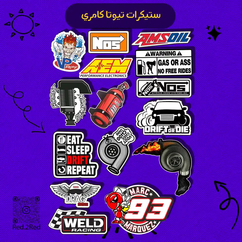 ستيكر تويوتا كامري - تصميم 2