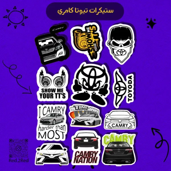 ستيكر تويوتا كامري - تصميم 4