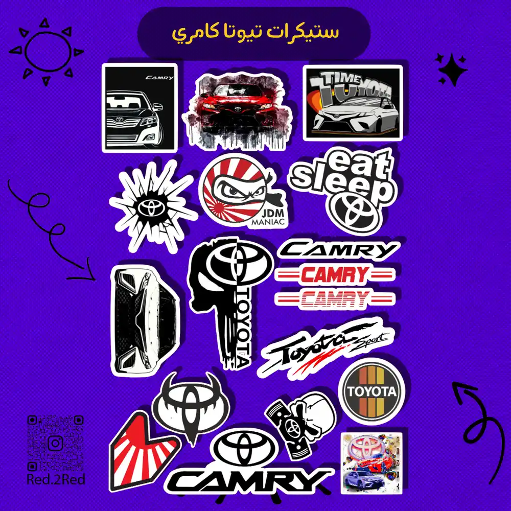 ستيكر تويوتا كامري - تصميم 5