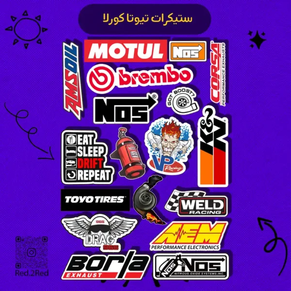 ستيكر تويوتا كورولا - تصميم 1