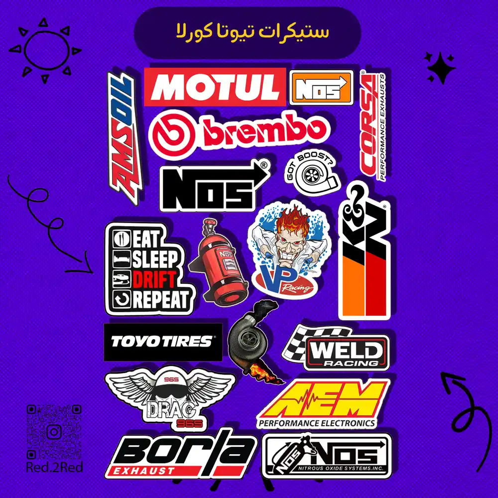 ستيكر تويوتا كورولا - تصميم 1